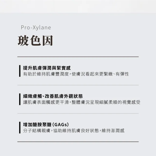 Sample.打漾 HR08 黑曜經典極致修護霜 50g (玻色因抗老撫紋│B3提亮膚色│細緻毛孔│深層滋潤)