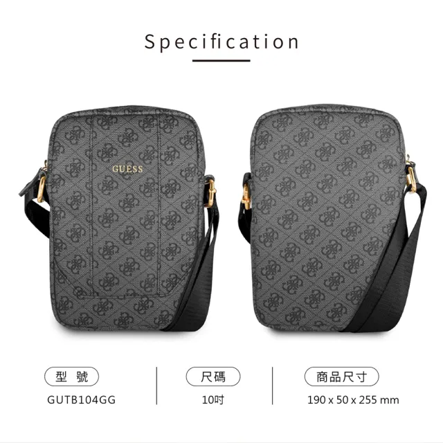 【GUESS】經典LOGO老花系列 10吋側背包