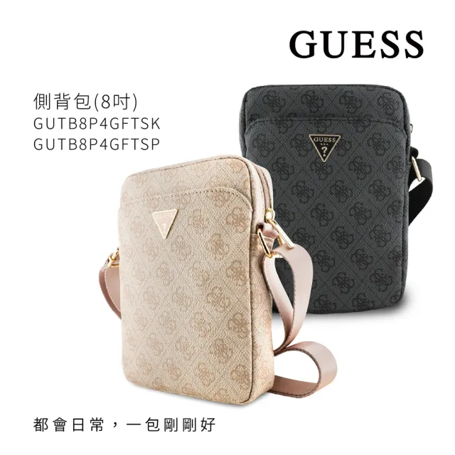 【GUESS】經典三角滿版LOGO都會系列 8吋平板 側背包