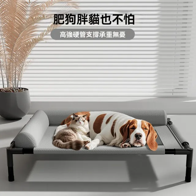 狗窩 狗狗行軍床 中大小型犬狗床 寵物離地床 寵物床 （四季通用 夏季可拆洗 66*45*18cm） LWJ