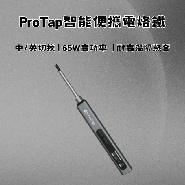 【2026】電烙鐵推薦ptt》10款高評價人氣品牌排行榜 | BALIMAN情報局