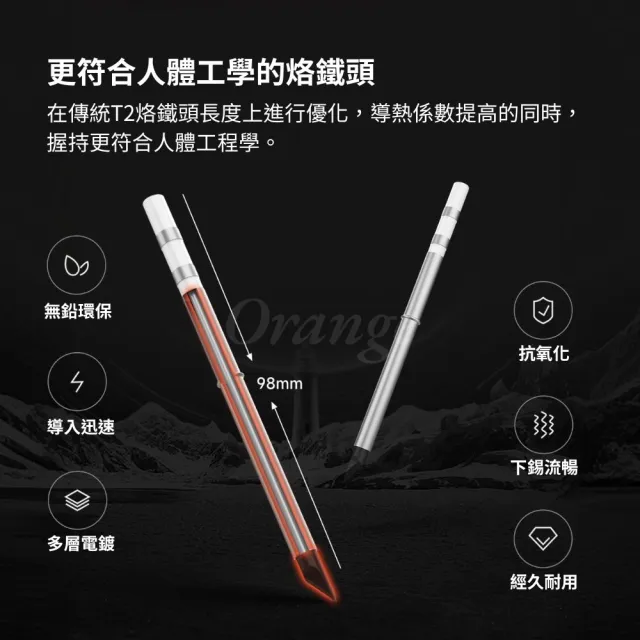 【ProTap】智能便攜電烙鐵Lite(電焊筆 電焊槍 電烙鐵 恆溫烙鐵)