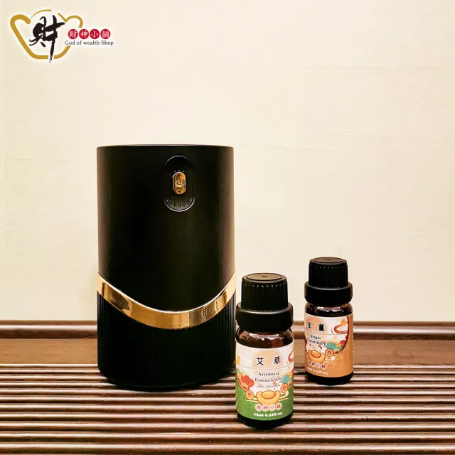 【財神小舖】開運精油 生薑 道長加持 單方 10ml(財氣啟動 開運 氣場加速 聚財)