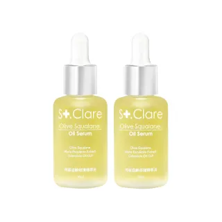 【St.Clare 聖克萊爾】角鯊逆齡修護精華油30mlx2入(植物性角鯊烷/純素保養/醫美後修護保養)