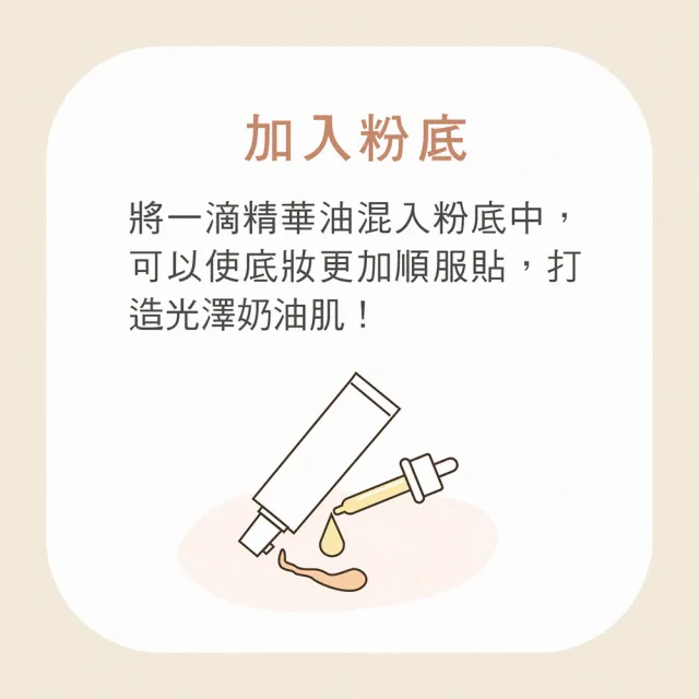 【St.Clare 聖克萊爾】角鯊逆齡修護精華油30mlx2入(植物性角鯊烷/純素保養/醫美後修護保養)