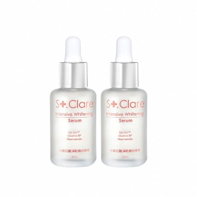 【St.Clare 聖克萊爾】杜鵑花酸淨肌煥白精華30mlx2入(毛孔緊緻/淨瑕亮白/代謝粉刺)