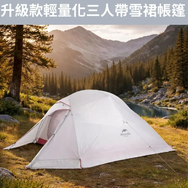| BALIMAN情報局 【2026】登山帳篷推薦ptt》10款高評價人氣品牌排行榜 | BALIMAN情報局