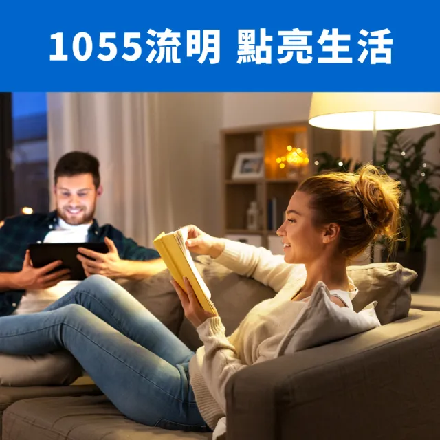 (四入組)【TP-Link】Tapo L536E 多彩調節 節能LED Wi-Fi 智慧照明 E27多色智能燈泡(支援Apple Home)