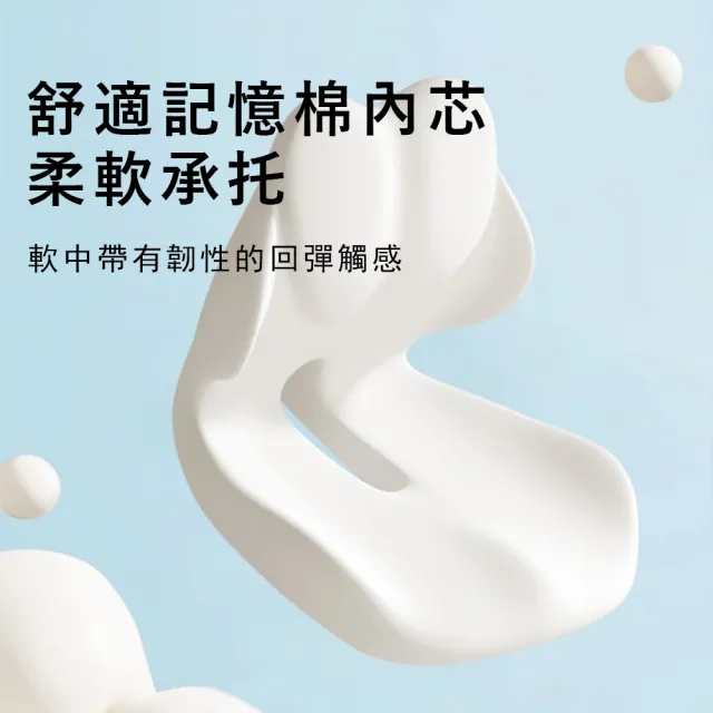 【Sager】腰臀雙護一體坐墊 記憶棉減壓坐墊 辦公久坐護腰靠墊 坐姿護臀椅墊 支撐靠腰枕