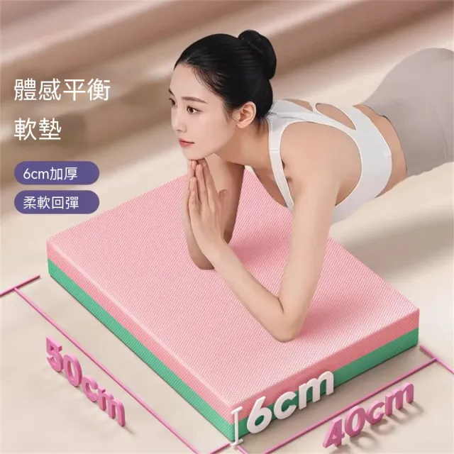 | BALIMAN情報局 【2026】瑜珈滾輪推薦|10款高評價人氣品牌排行榜 | BALIMAN情報局