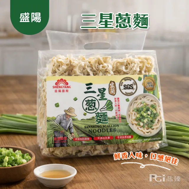 | BALIMAN情報局 【2026】關廟麵推薦10款高評價關廟麵品牌排行 | BALIMAN情報局