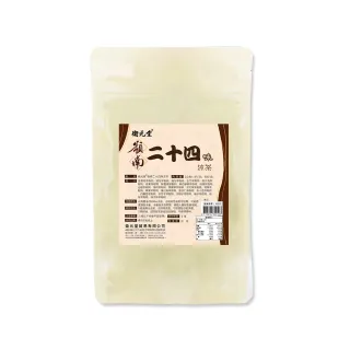 衛元堂嶺南二十四味清心草本涼飲