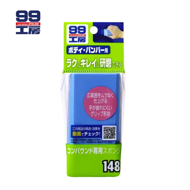 | BALIMAN情報局 【2026】洗車海綿推薦10款高評價人氣品牌排行榜 | BALIMAN情報局