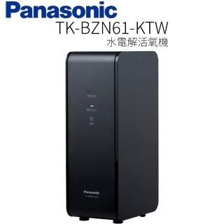 【Panasonic 國際牌】水電解活氧機 (TK-BZN61-KTW)