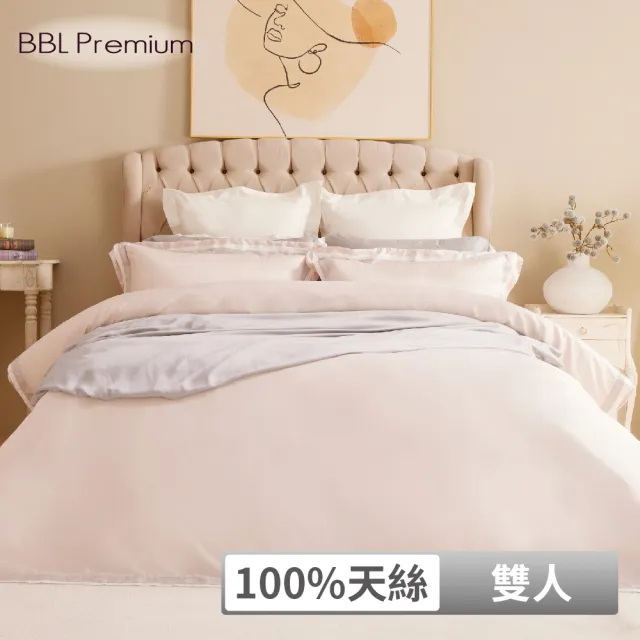 【BBL Premium】100%天絲素色床包組-天長地久-初戀粉(雙人)
