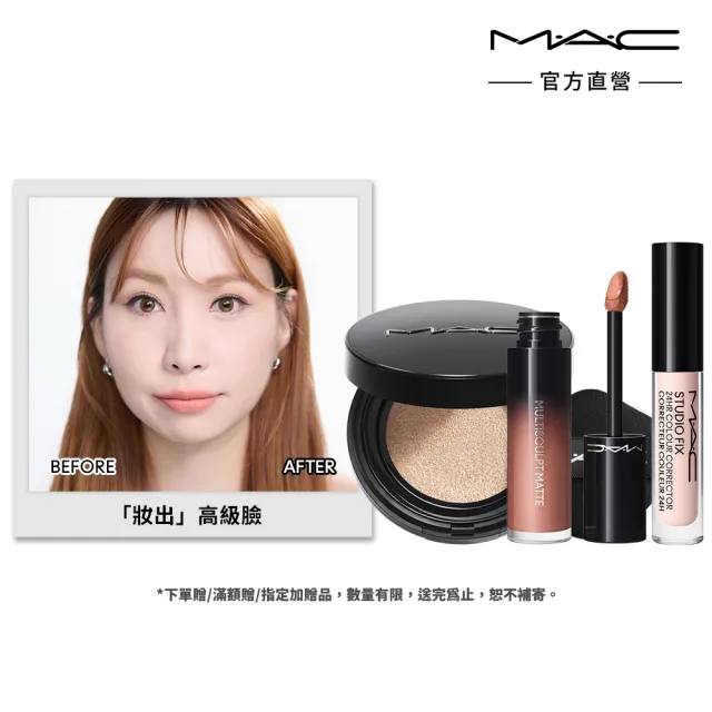 【2026必買】彩妝終極推薦清單 | BALIMAN情報局