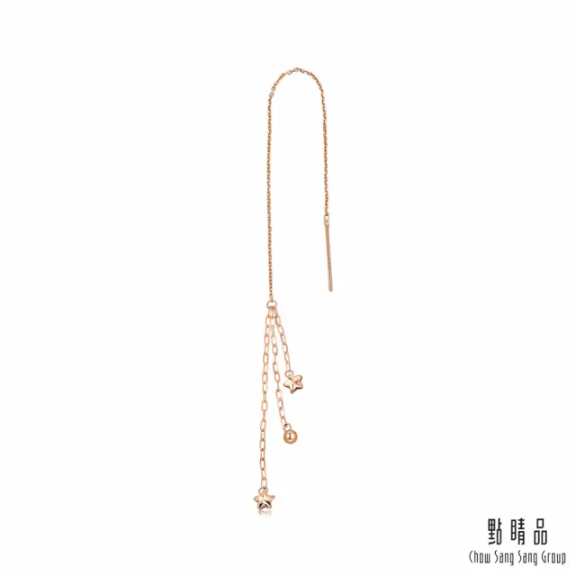 【點睛品】法式優雅 18K玫瑰金垂墜耳環(單只)