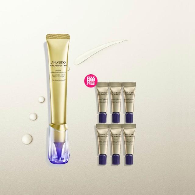 【SHISEIDO 資生堂國際櫃】紅色活酵超導奇蹟露 145mL(雙12/奇蹟露/化妝水/精華水/保濕)