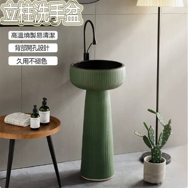 【EARISE 雅蘭仕】騰宏 小戶型洗手盆 立柱式洗臉盆 陽臺庭院洗手池 洗手臺盆一體落地