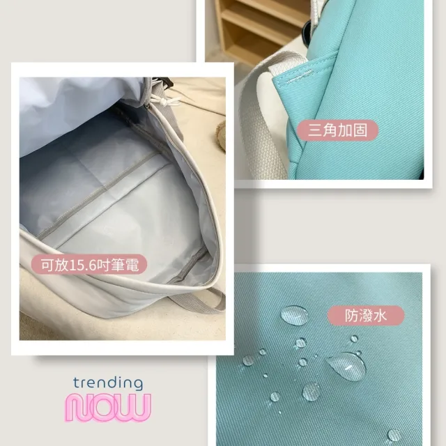 【MoodRiver】青春感 背包 後背包 學生 包包 書包 旅行背包 筆電背包 筆電後背包 大容量 女