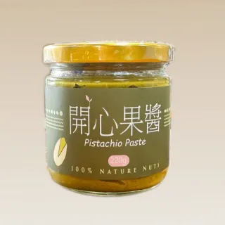 【自然甜堅果】開心果醬