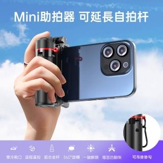 【ROSETO】口袋吊環超迷你彈跳便攜按鈕式自拍棒 007 藍芽遙控器自拍棒(鋁合金桿 自拍輔助攝影支架)