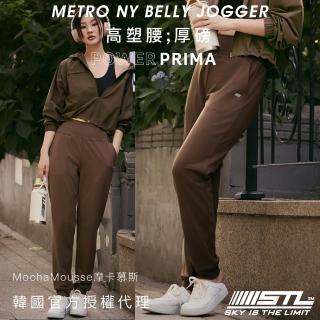 【STL】韓國 PowerPrima 塑型高腰 NY Belly Jogger 女 運動 束口褲 慢跑 長褲（MochaMousse摩卡慕斯）