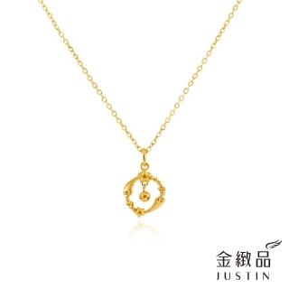 【金緻品】黃金項鍊 繁星焉羽 1.16錢 星星 圓環 圈圈 星環 金球 亮球 蜜糖 純金套鍊 5G黃金