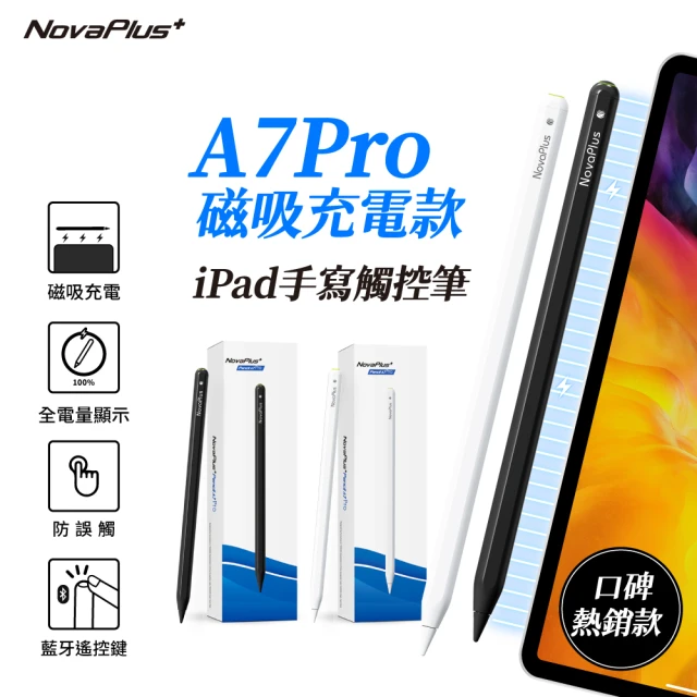 ipad觸控筆