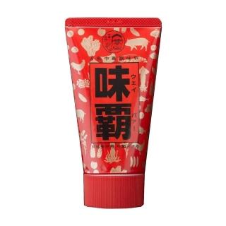 廣記商行 特級味霸調味料(牙膏罐) 125g (料理/提味/管狀/膏狀/萬用/調味料)
