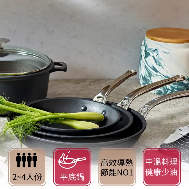 【de Buyer 畢耶】Choc Extreme鑄鋁系列 旗艦量子不沾平底鍋28cm-適用IH爐