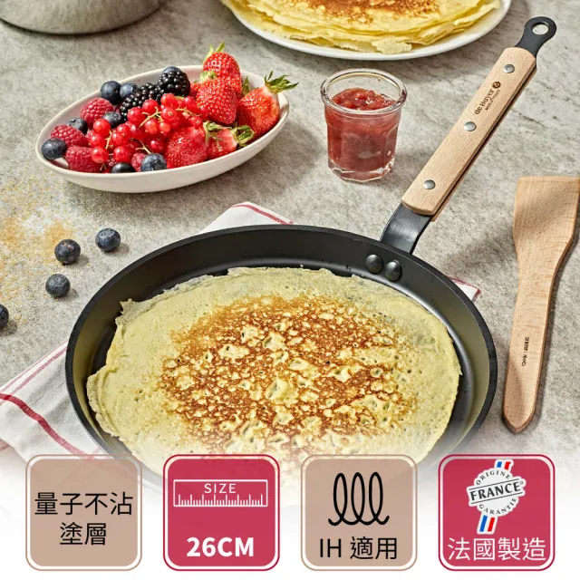 【de Buyer 畢耶】CHOC原木柄系列 法式可麗餅鍋26cm/不沾鍋-適用IH爐