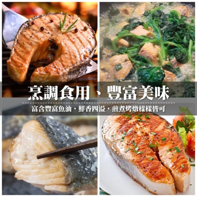 【三頓飯】智利肥嫩厚切3XL鮭魚(14片_420g/片)