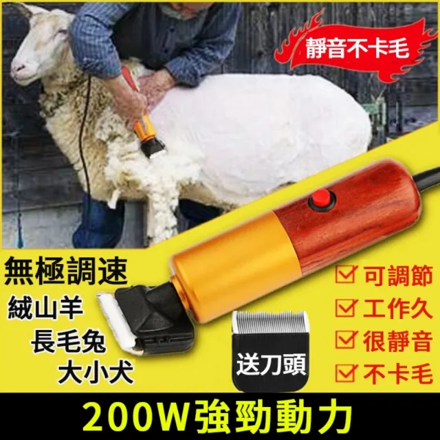 寵物電推剪 剪毛器 修毛刀 修毛器 寵物剪毛器 貓咪剪毛器 羊毛剪 剃毛器 羊毛推子 剃毛機