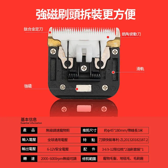 寵物電推剪 剪毛器 修毛刀 修毛器 寵物剪毛器 貓咪剪毛器 羊毛剪 剃毛器 羊毛推子 剃毛機
