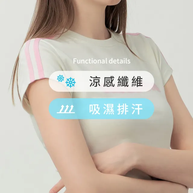 【ELLE ACTIVE】女款 涼感修身短版短袖T恤-珍珠白色(EA26S2W1601-91)