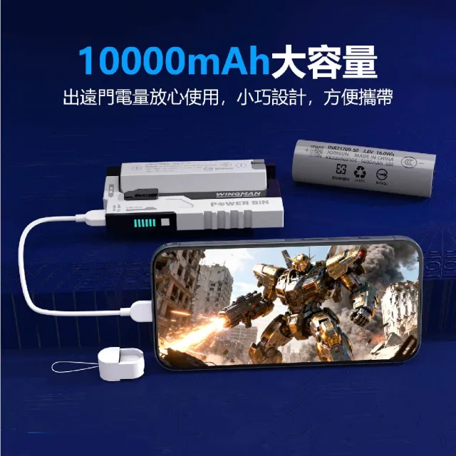 【VOORCA】BT-21 22.5W PD快充 10000mAh分離式行動電源(雙向快充 Type-C)