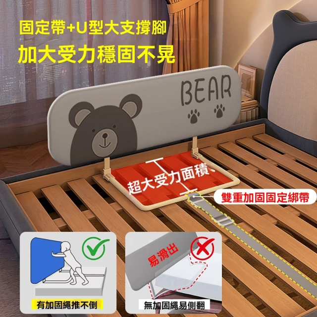 寶寶床圍