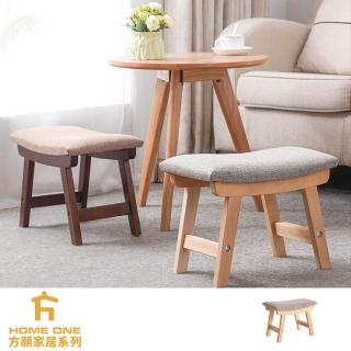 【YKSHOUSE】彎彎創意造型小椅/腳椅/板凳