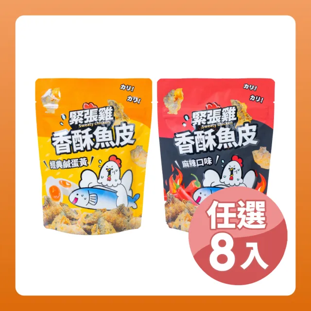 【2026】大眼蝦推薦ptt》10款高評價人氣品牌排行榜 | 好吃美食的八里人