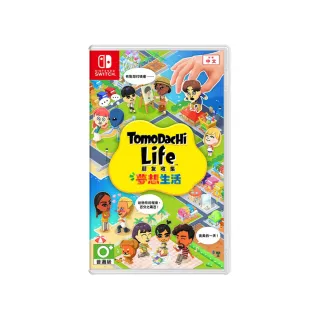 【Nintendo 任天堂】NS Switch Tomodachi Life 朋友收集 夢想生活(中文版 台灣公司貨)
