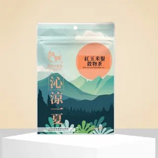 【和春堂】紅玉米鬚穀物茶(3gx10包/袋)x1袋