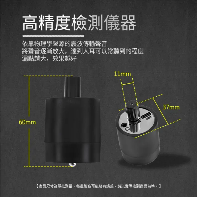 聽音器 抓漏聽診器 牆體探測儀 擴音器 水管檢測器 集音器 聽筒器 漏水探測儀 聲音放大器 B-LLD120