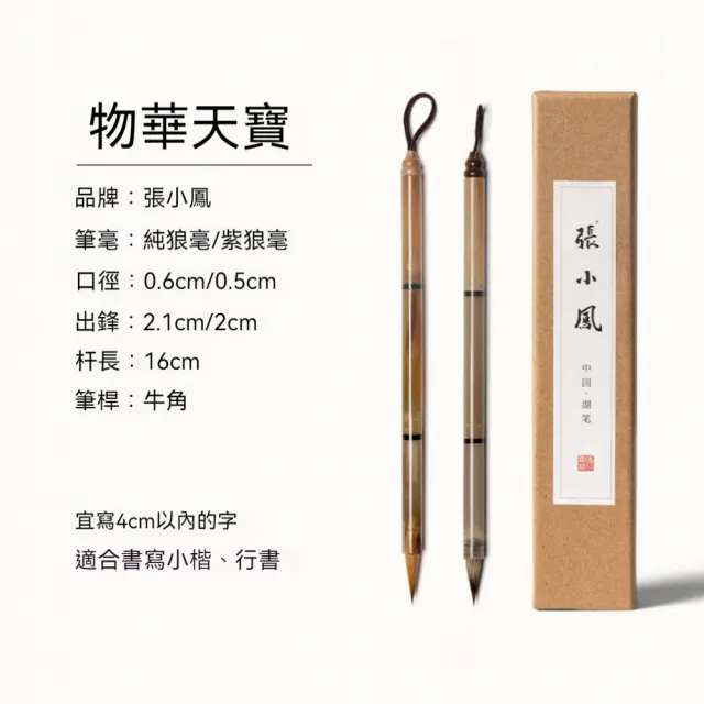【2026】毛筆推薦ptt》10款高評價人氣品牌排行榜 | BALIMAN情報局