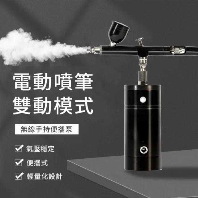 【2026】噴漆槍推薦｜10款高評價人氣品牌排行榜 | 好吃美食的八里人