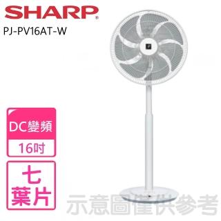 【SHARP 夏普】16吋旗艦型自動除菌離子變頻DC立扇電風扇(PJ-PV16AT-W)
