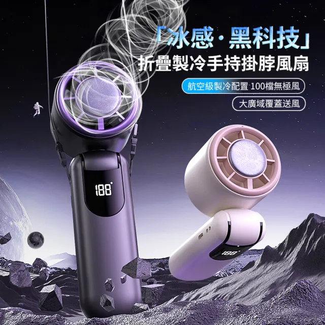 【2026】手持風扇推薦10款高評價手持風扇品牌排行 | BALIMAN情報局
