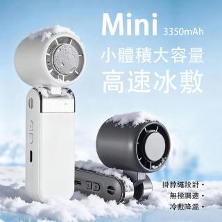 【Ouboo】製冷迷你風扇 折疊設計 手持桌面兩用 掛繩便攜 TYPE-C充電 隨身降溫風扇 CYKE-656