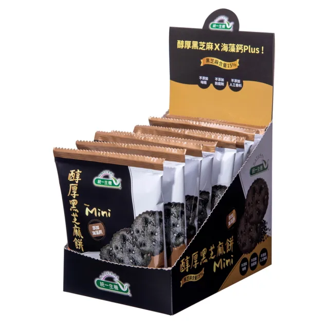 【統一生機】醇厚黑芝麻餅Minix1盒(30gx8包/盒)
