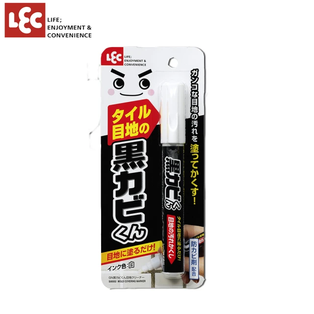 【LEC】黑霉君防霉潔白筆8g(黑黴菌去除磁磚隙縫清潔)